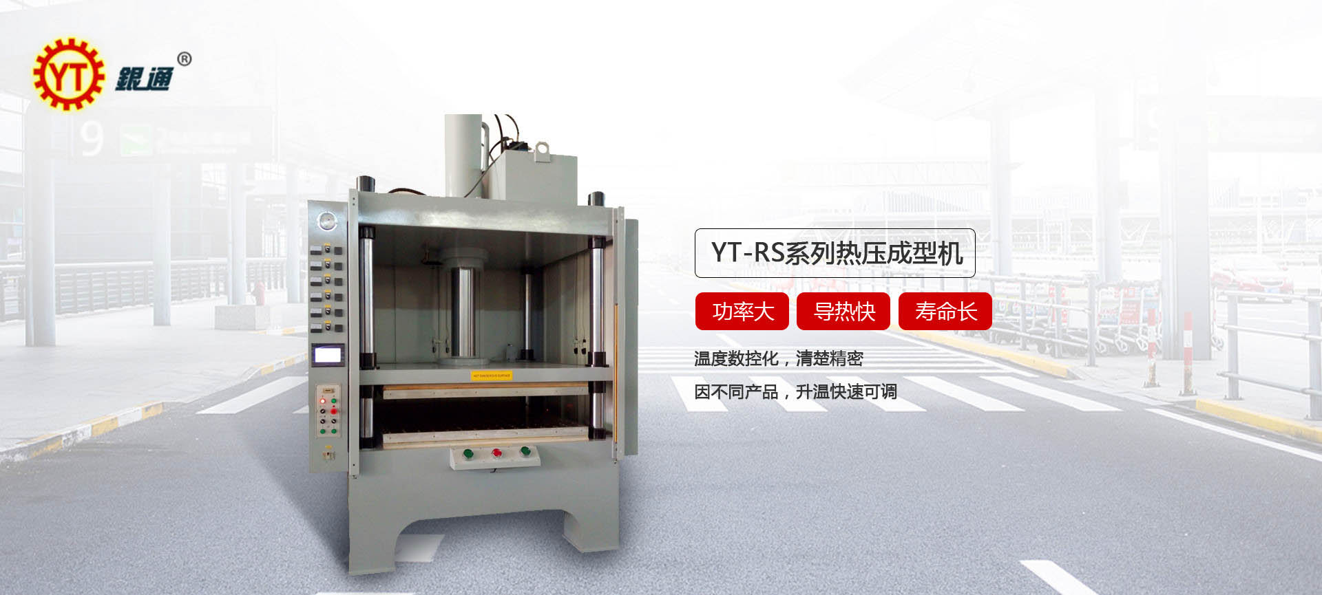 進口多功能液壓機價格多少