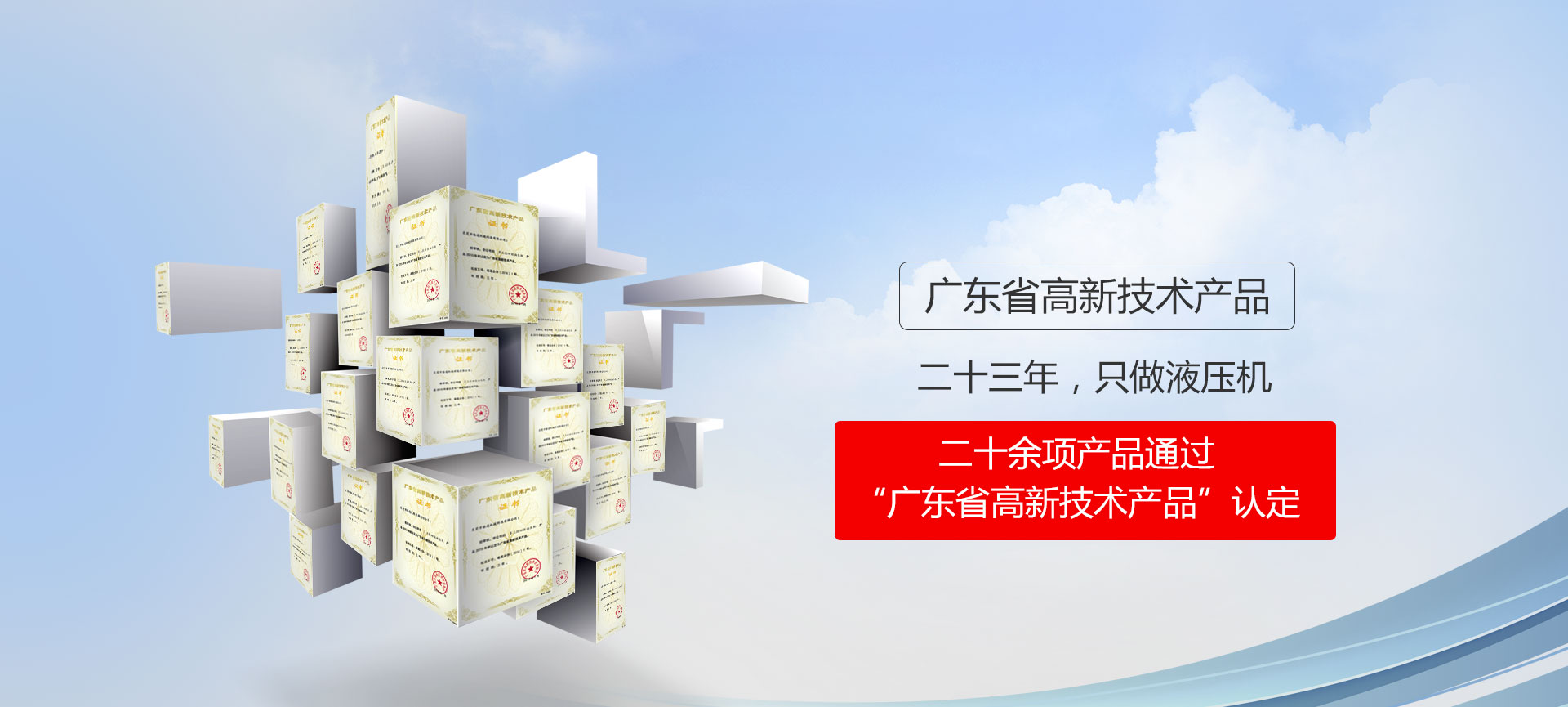 四柱液壓機,液壓機廠家,單柱液壓機,伺服液壓機,數(shù)控液壓機